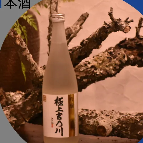 日本酒